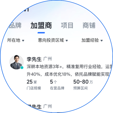 品牌列表界面